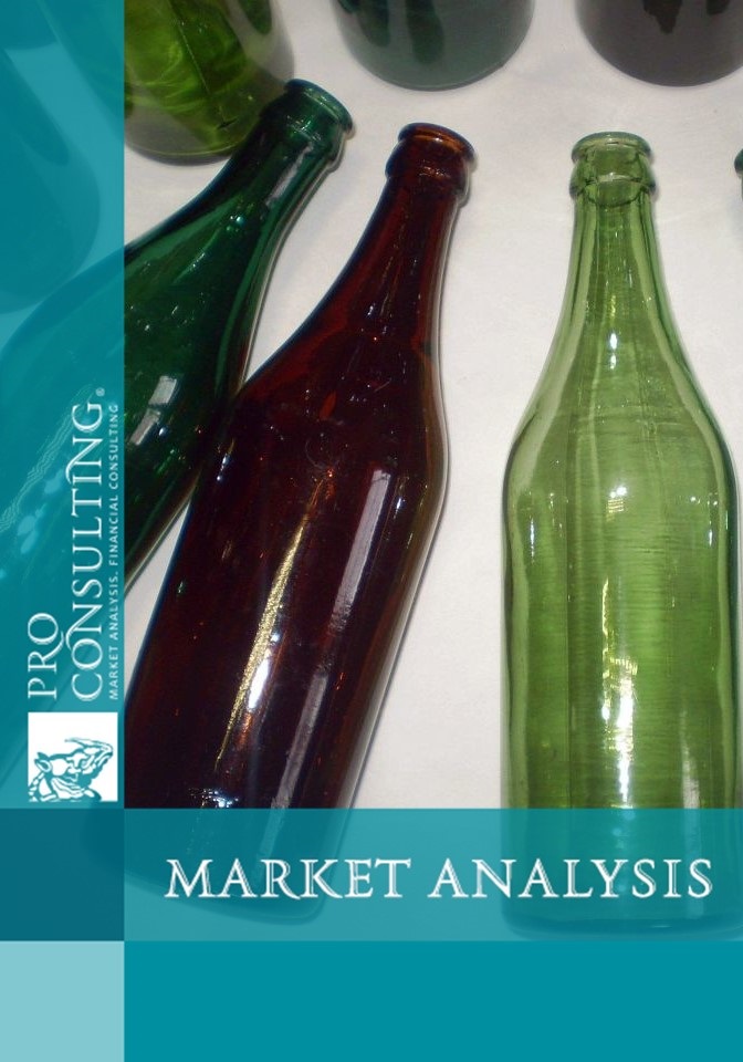 Research of glass container market of Ukraine. 2013